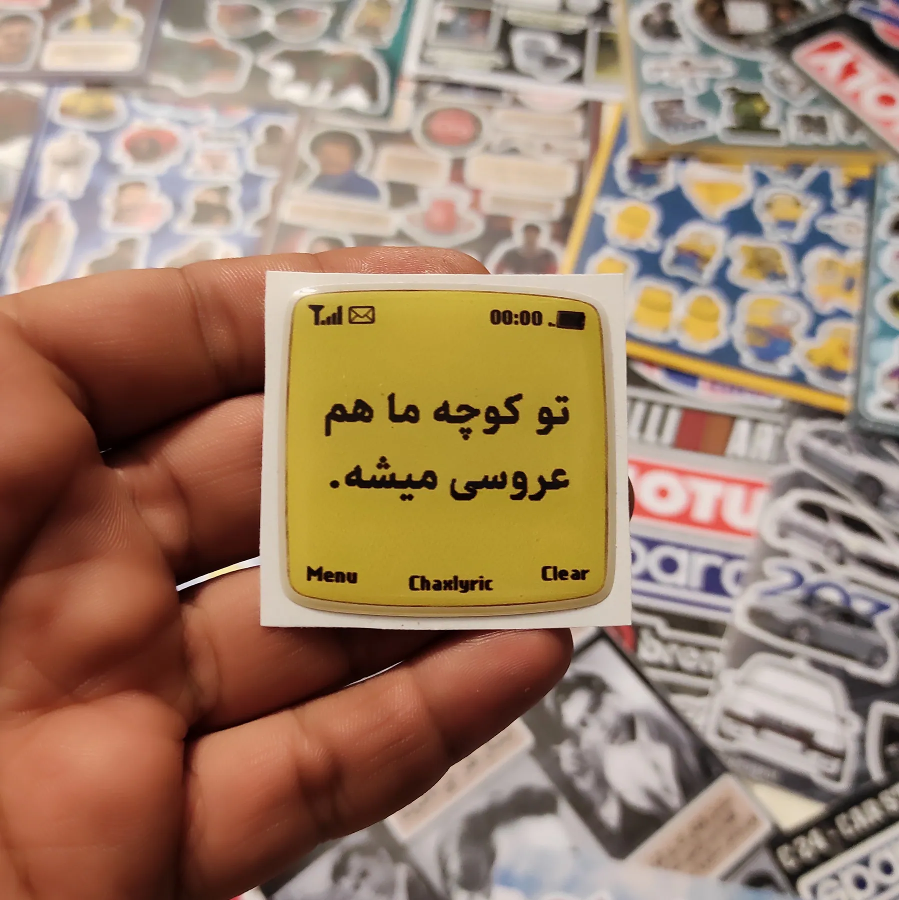 استیکر (برچسب) ژله ای طرح نوشته نوستالژیک کد 608