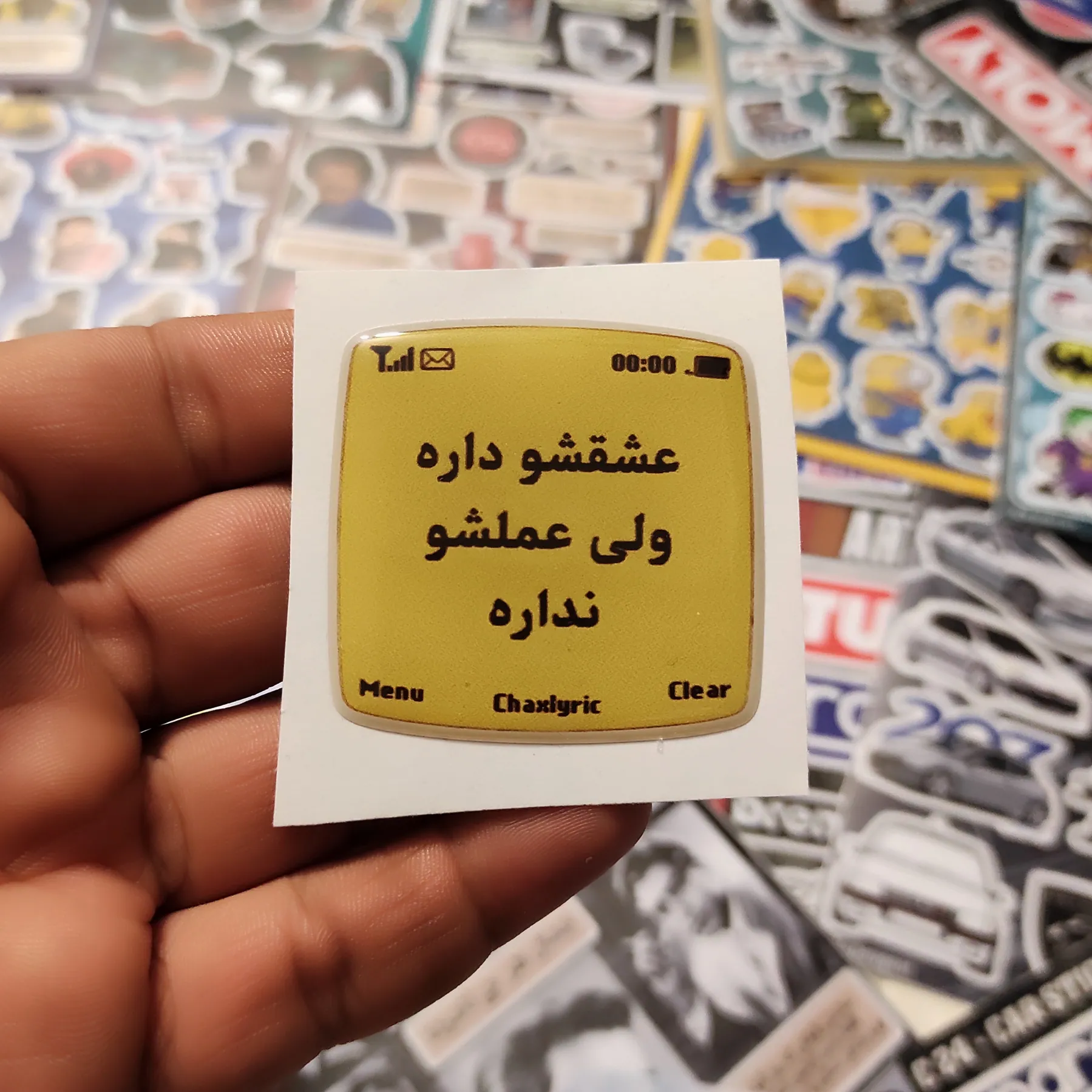 استیکر (برچسب) ژله ای طرح نوشته نوستالژیک کد 781