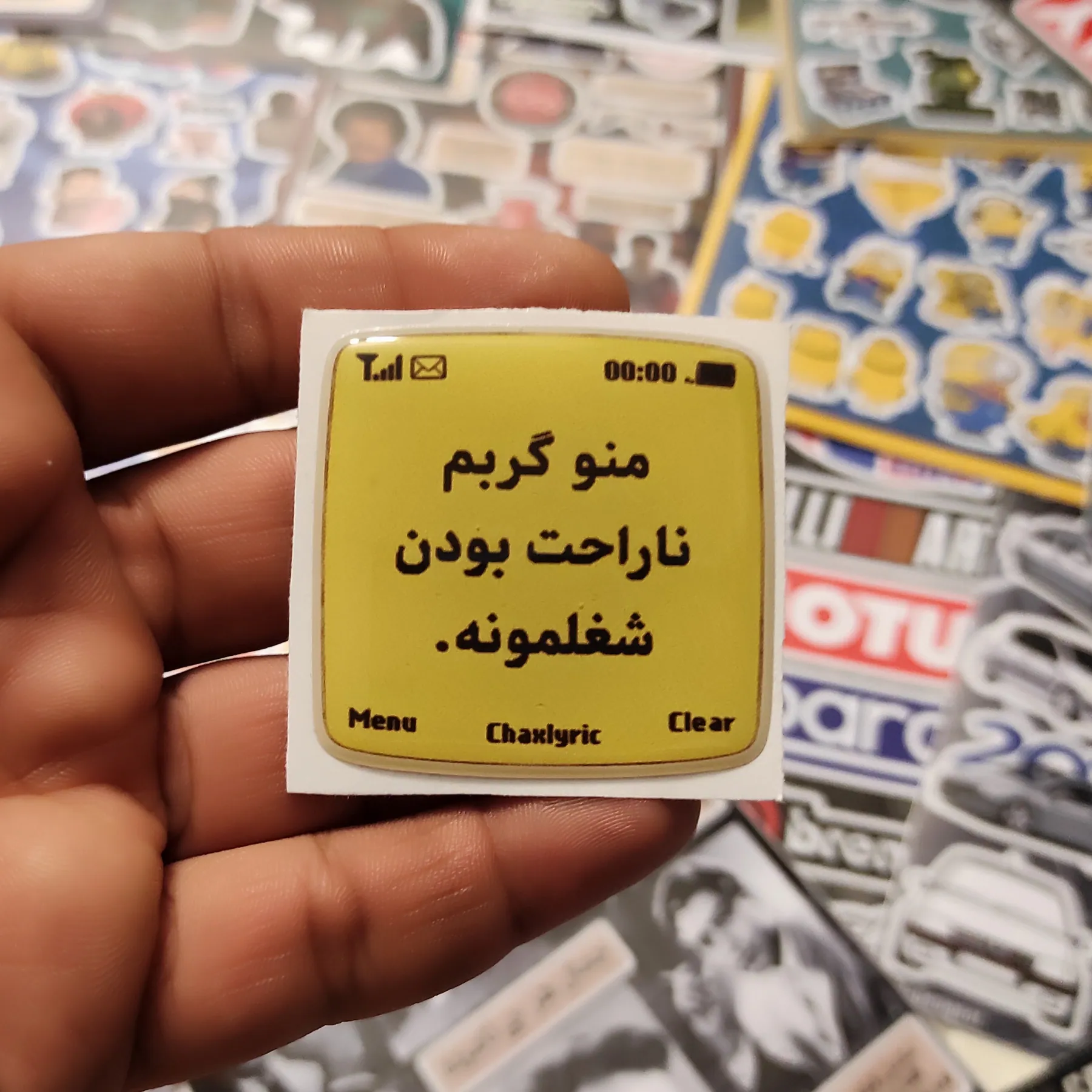 استیکر (برچسب) ژله ای طرح نوشته نوستالژیک کد 541