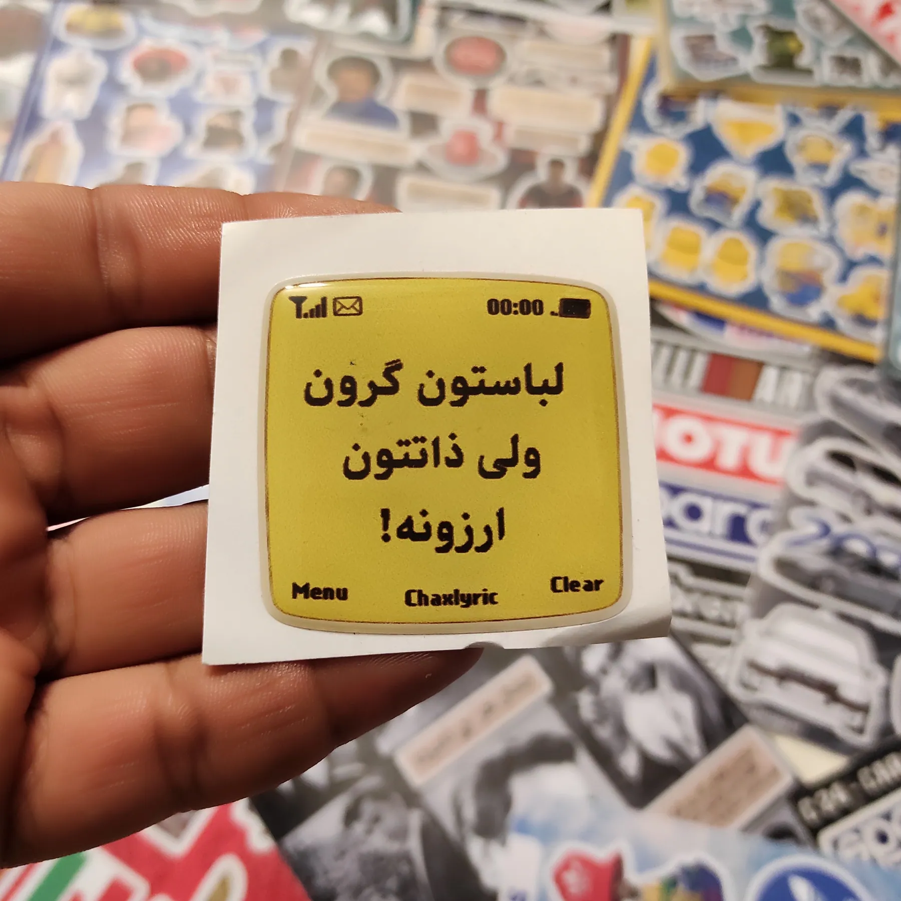 استیکر (برچسب) ژله ای طرح نوشته نوستالژیک کد 666