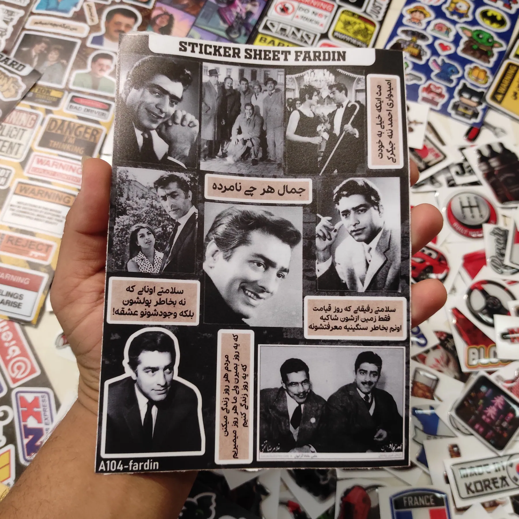پک استیکر کالکشن آقا فریدن نوستالژی