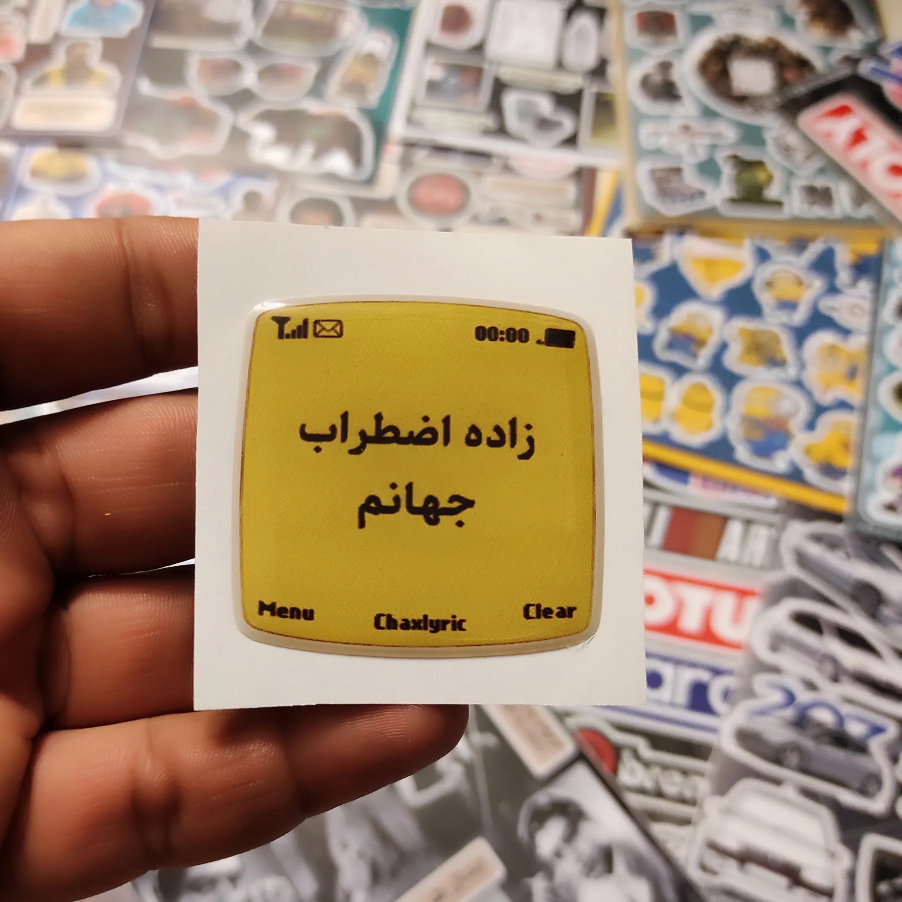 استیکر (برچسب) ژله ای طرح نوشته نوستالژیک زاده اضطراب جهانم